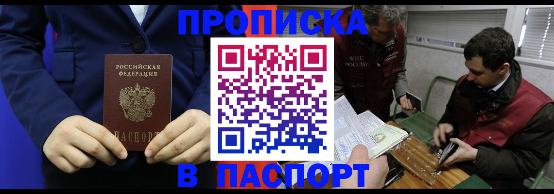 документы о проживании ребёнка в Южно-Сахалинске